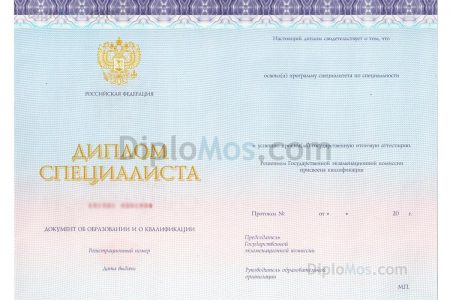 диплом киржач 2014-2026